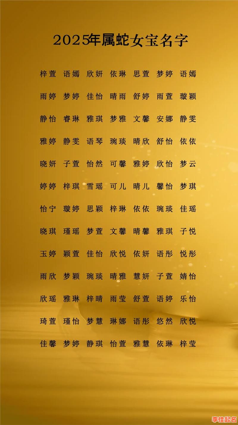 2025女孩取名佳芮的寓意深度解析·佳芮名字含义·女孩起名佳芮吉利吗?-第1张图片 2025女孩取名佳芮的寓意深度解析·佳芮名字含义·女孩起名佳芮吉利吗?-第1张图片