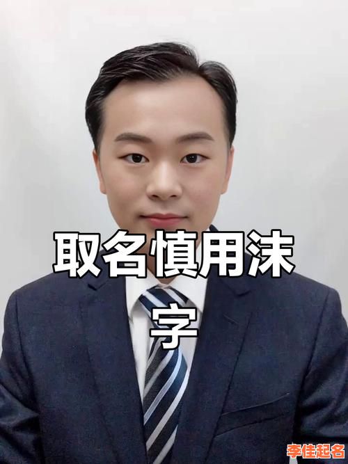 2025虎宝宝起名首选【带沫】带沫的名字女孩名字寓意_气质温柔含“沫”字精选释义-第1张图片