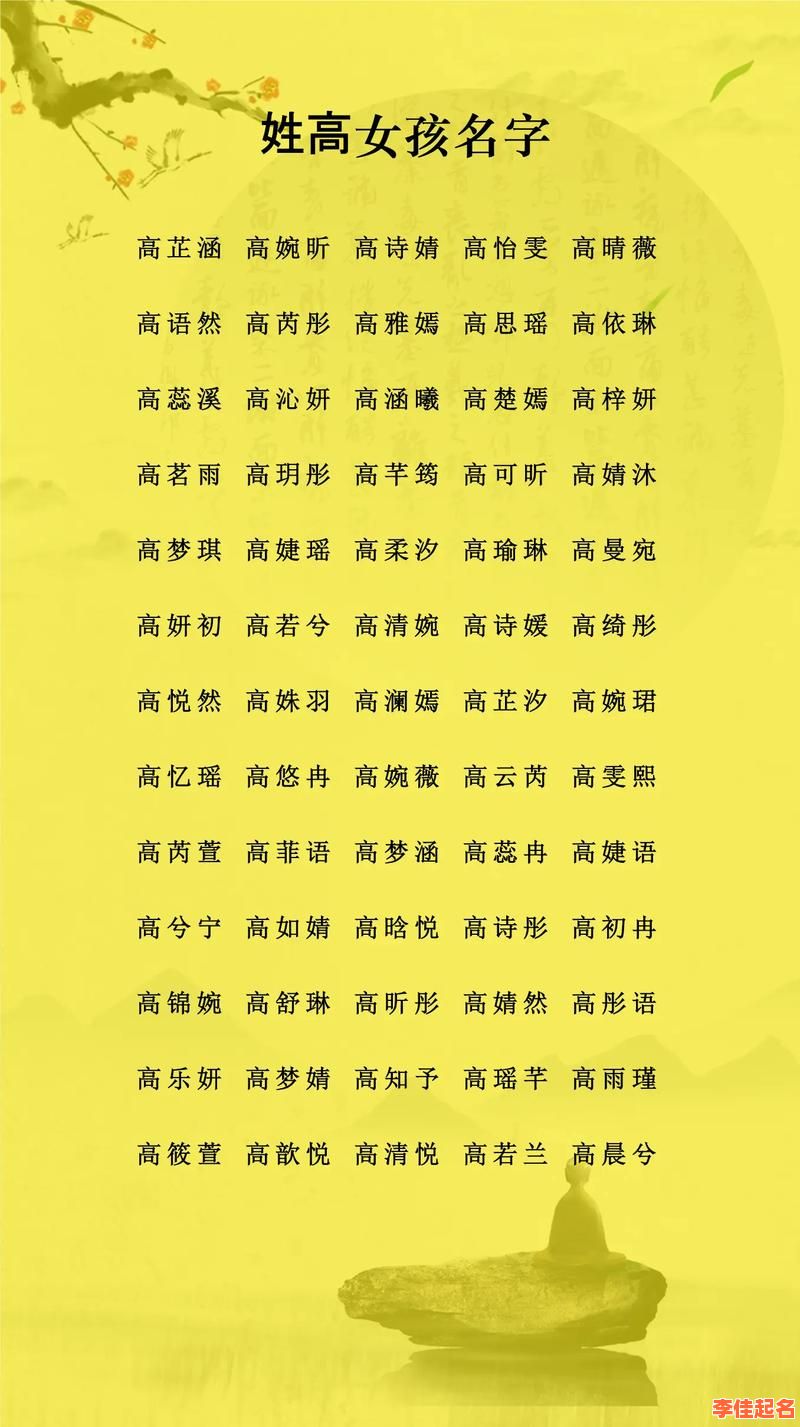 2025「带筠的女孩名字寓意」大全_柔美高雅气质_筠字取名灵感集锦-第1张图片 2025「带筠的女孩名字寓意」大全_柔美高雅气质_筠字取名灵感集锦-第1张图片