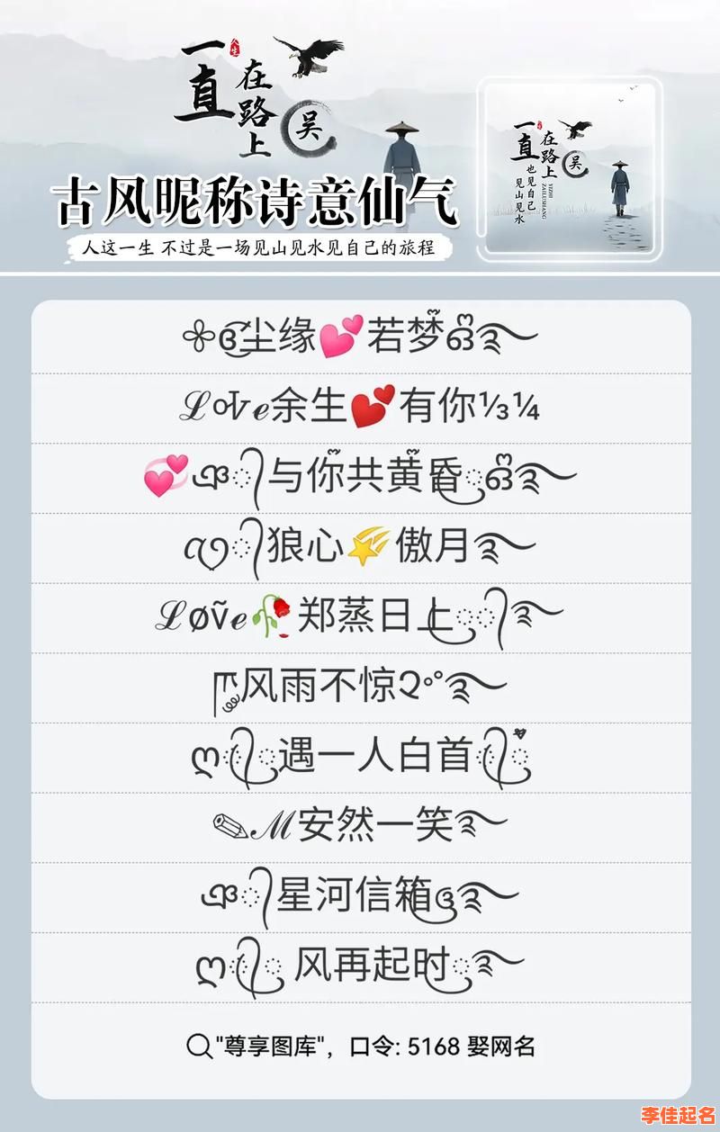 2025最受欢迎：带均字的女孩名字寓意_诗意温柔又大气满分精选-第1张图片