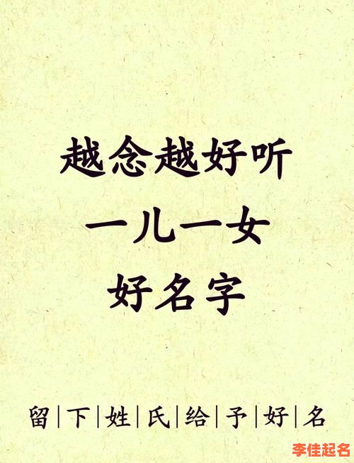2025年精选女孩带思字的雅致名字大全_寓意美好含思字女孩起名灵感-第1张图片 2025年精选女孩带思字的雅致名字大全_寓意美好含思字女孩起名灵感-第1张图片