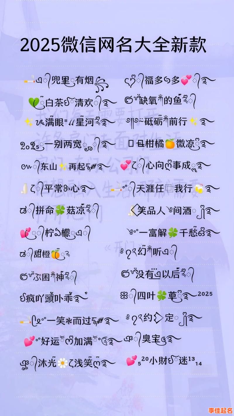 2025最新|邦字取名字女孩子高分吉名大全_寓意聪慧端庄精选方案-第1张图片