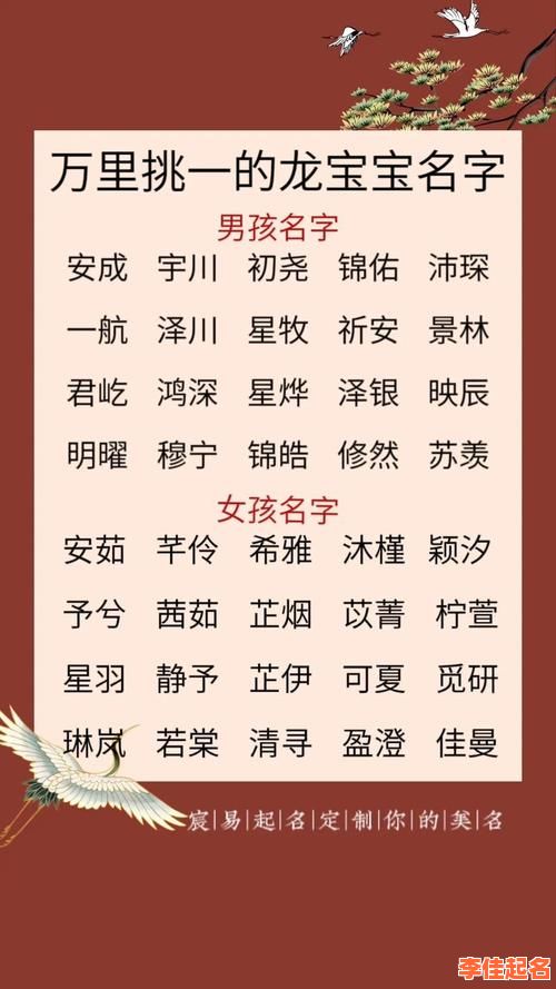 2025精选带允字洋气点的女孩名字·潮流范十足100例分享-第1张图片