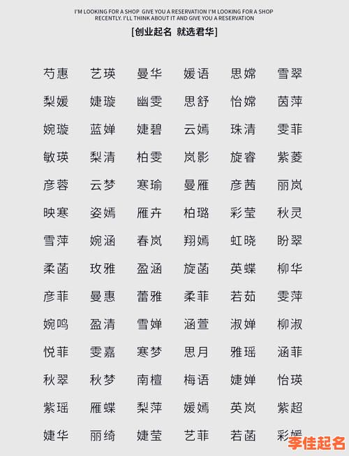 2025精选·带美字的女孩高雅名字大全|书香气质灵动诗意不重名-第1张图片