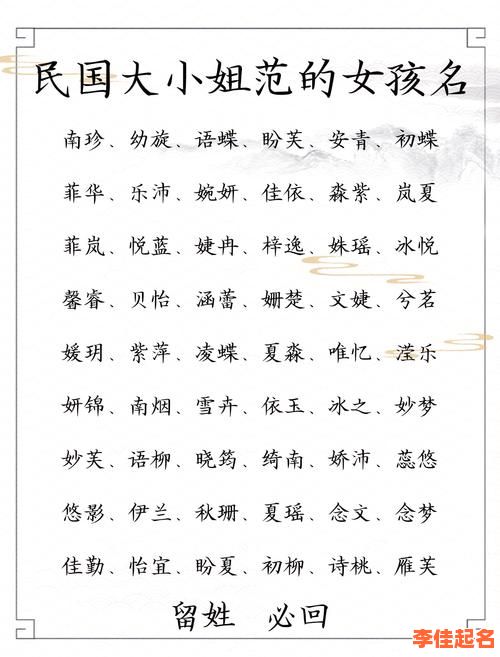 2025最新|带槐字的女孩名字大全·诗意唯美精选宝典-第1张图片