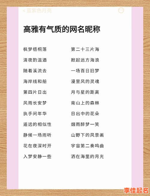 2025精选带媚字的女孩名字_寓意高雅又独特的好听女孩名字合集-第1张图片