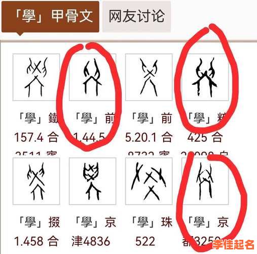 2025最新带坤字的女孩名字大全_诗意文雅寓意美好的取名词典-第1张图片