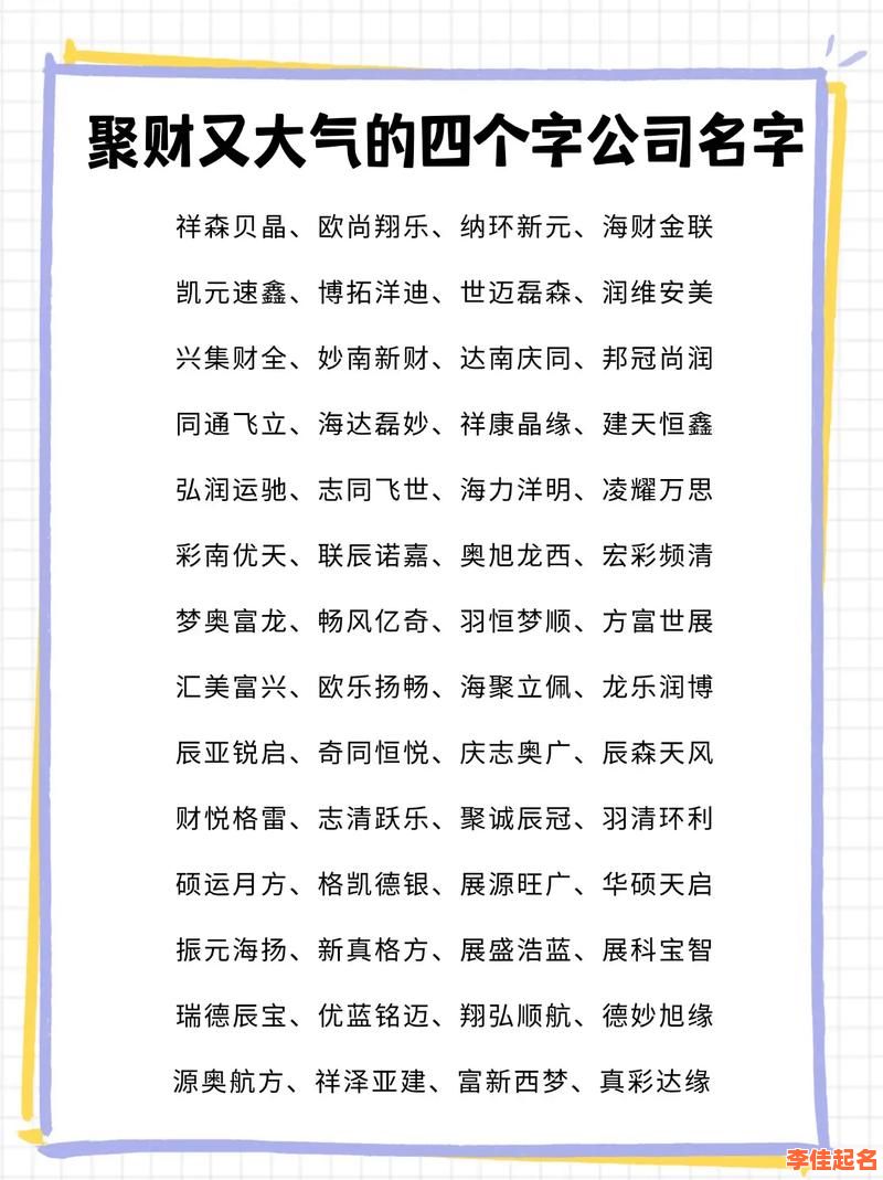 2025精选女孩带曼字有寓意的名字大全_诗词出处与音形义解析-曼字起名指南-第1张图片