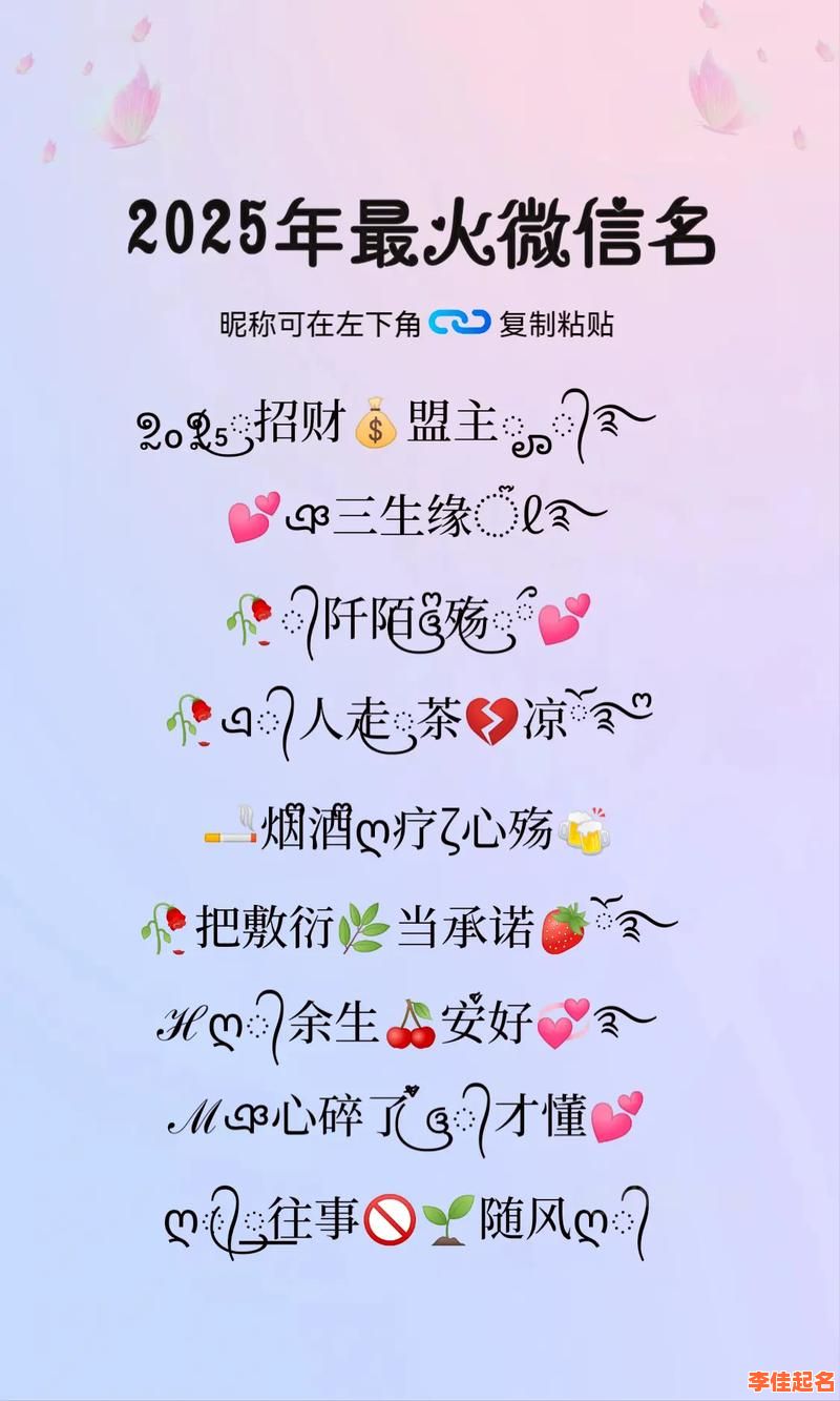 2025火爆带火字头的女孩名_寓意阳光灵动的带火字头名字推荐大全-第1张图片 2025火爆带火字头的女孩名_寓意阳光灵动的带火字头名字推荐大全-第1张图片