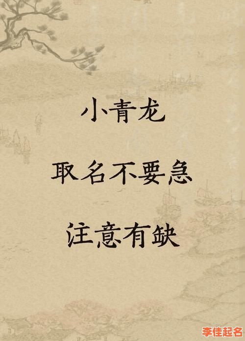 带木字的女孩名字大气一点 带木字起名女孩-第1张图片