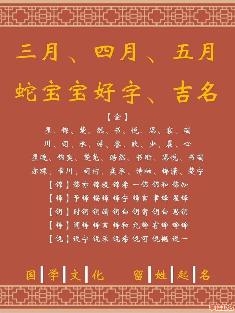 12画的起名吉利字女孩 12画的字女孩取名字-第1张图片