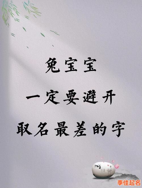 嘉字取名洋气女孩名字大全 用嘉字取名字女孩-第1张图片 嘉字取名洋气女孩名字大全 用嘉字取名字女孩-第1张图片