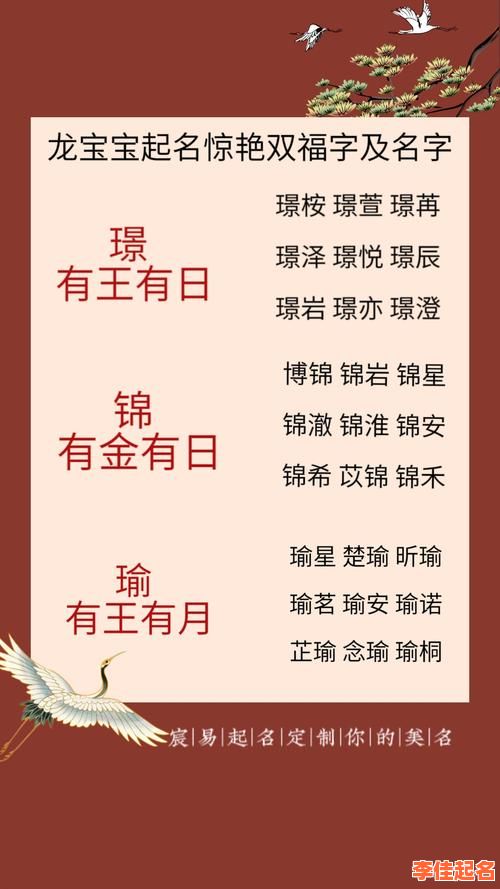 女孩子好听的名字且有寓意 好听的女孩名字有寓意-第1张图片 女孩子好听的名字且有寓意 好听的女孩名字有寓意-第1张图片