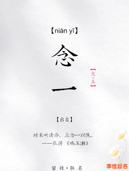 带乐字的女孩名字好听 起名带乐字的名字女孩名字-第1张图片