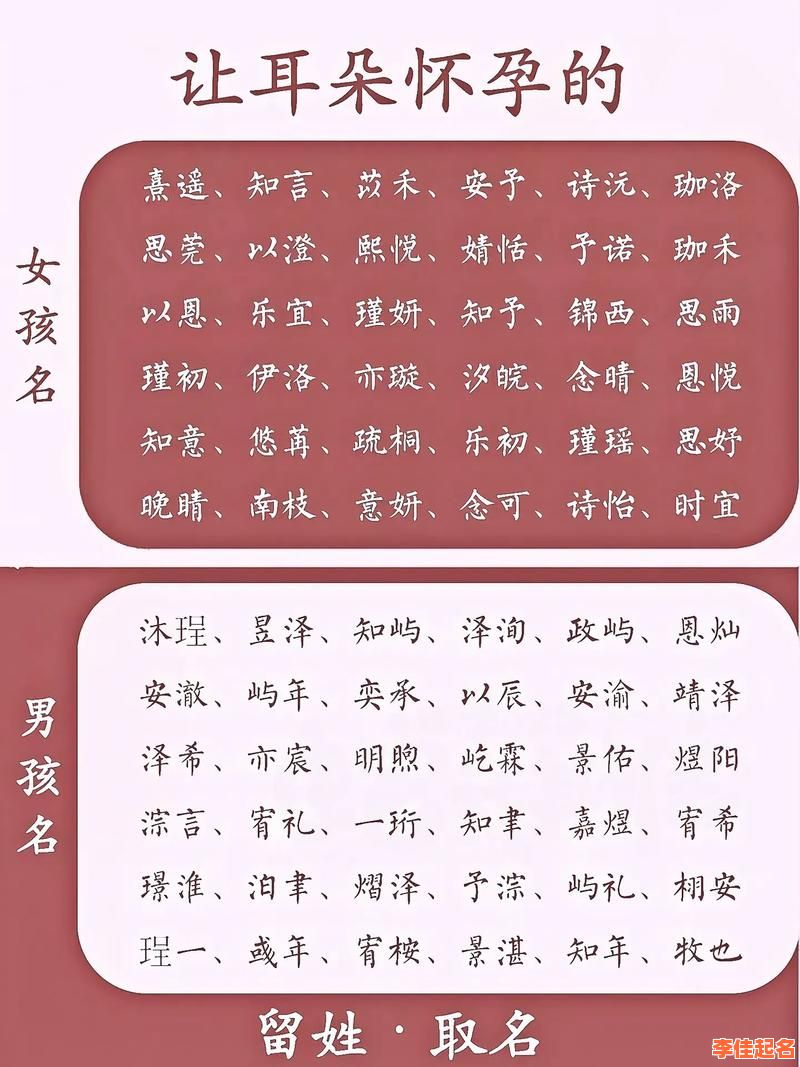 用世字取名字女孩 带世字女孩名字-第1张图片