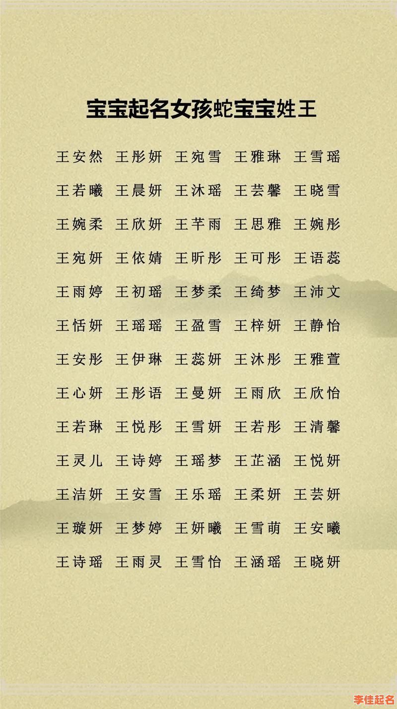 9画的字有哪些取名女 九画的字有哪些起名字用字女孩-第1张图片 9画的字有哪些取名女 九画的字有哪些起名字用字女孩-第1张图片