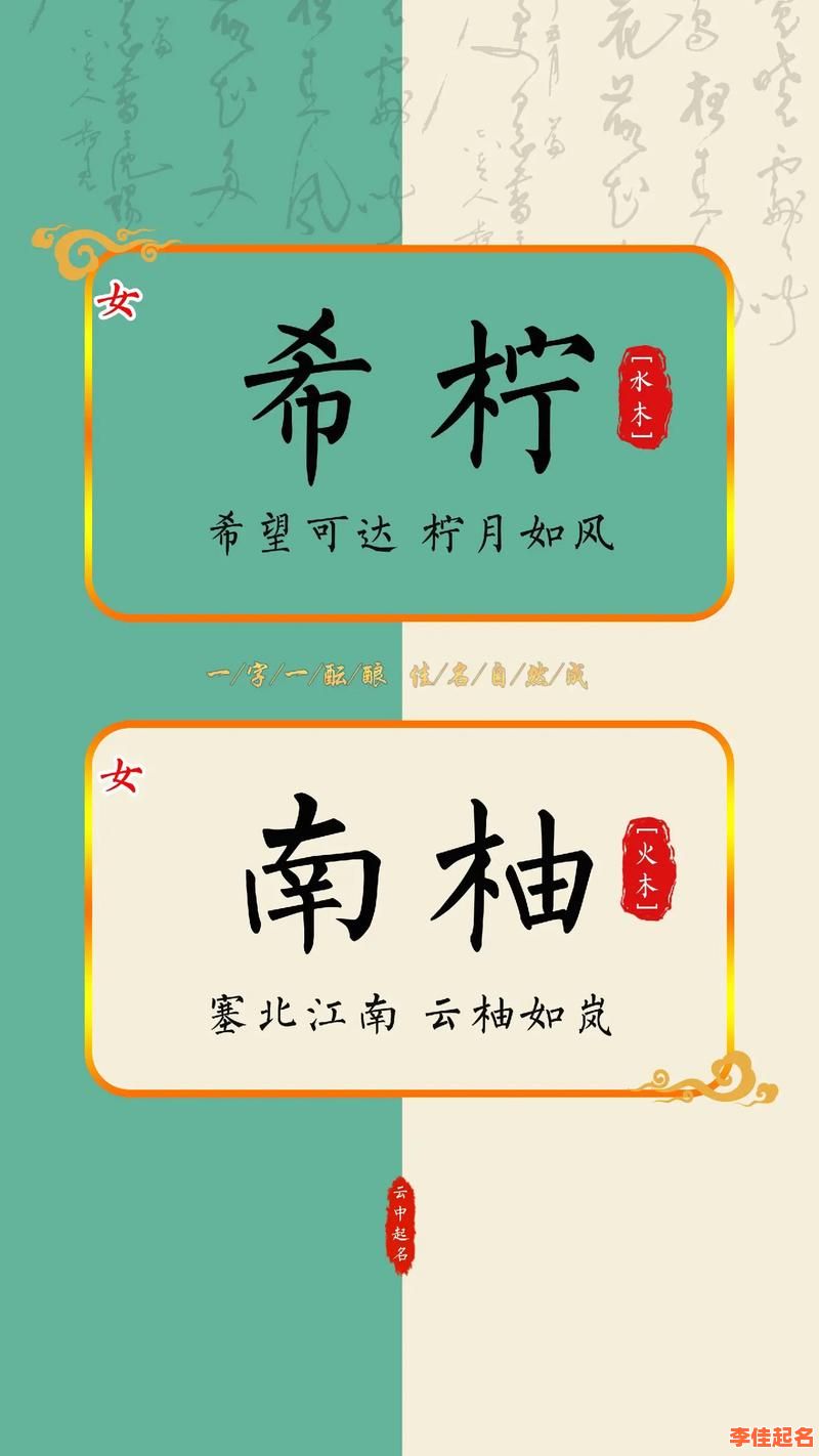 属兔的女孩名字叫陈一歌怎样- 属兔的女孩名字-第1张图片