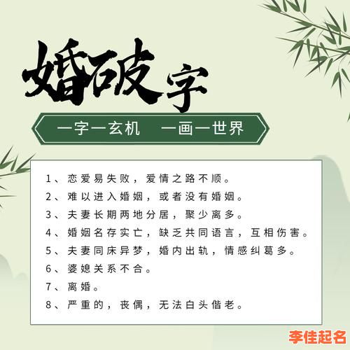 五行木的女孩应怎样取名字 五行木的女孩名字有哪些-第1张图片 五行木的女孩应怎样取名字 五行木的女孩名字有哪些-第1张图片