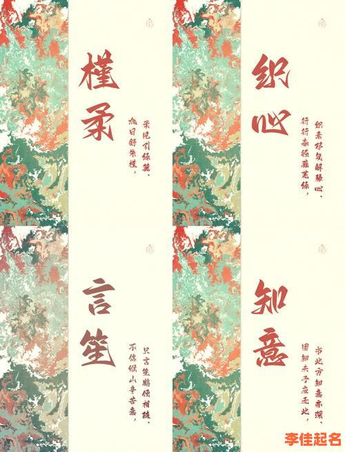 允字取名字女孩子 允字取名字女孩-第1张图片