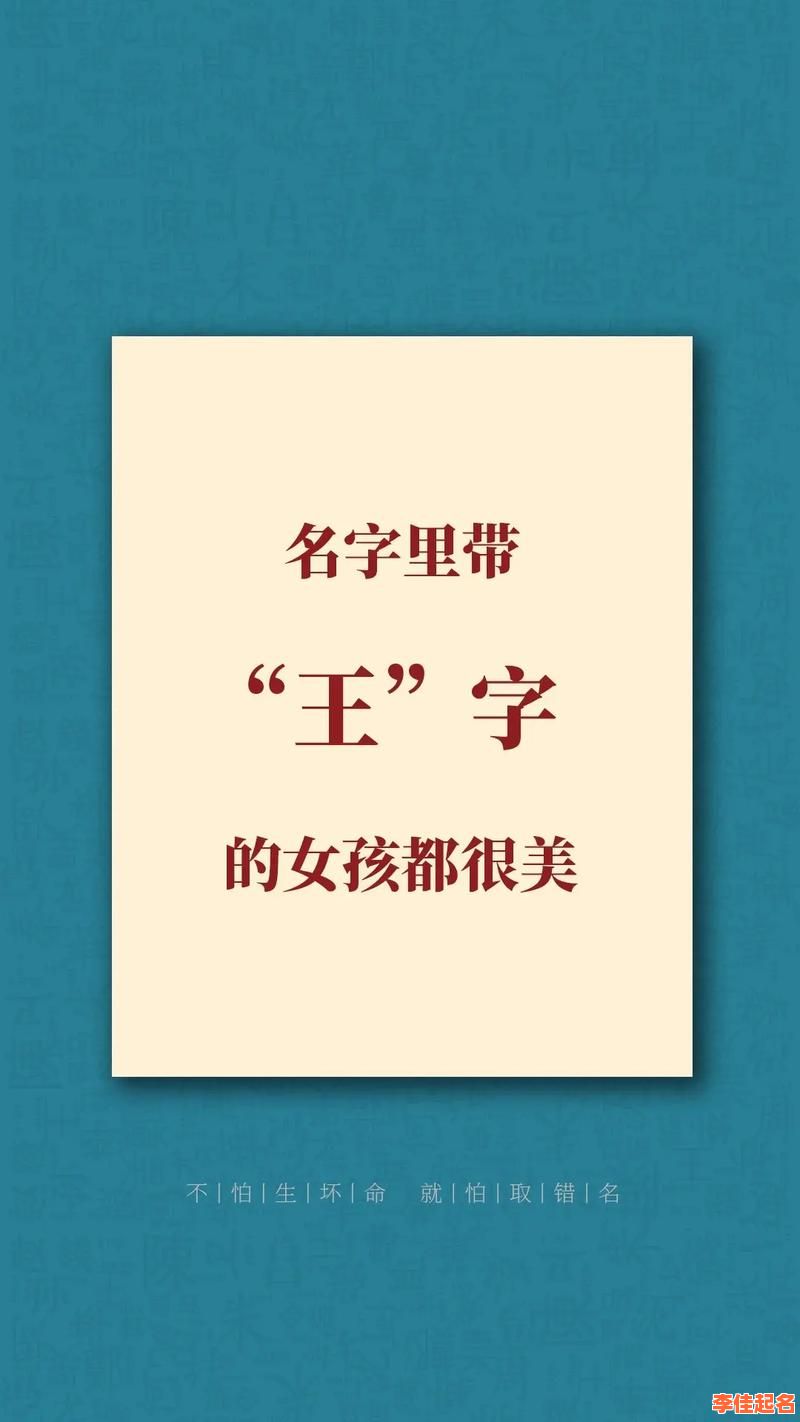 王子什么女孩名字好听点 王子什么女孩名字好听-第1张图片