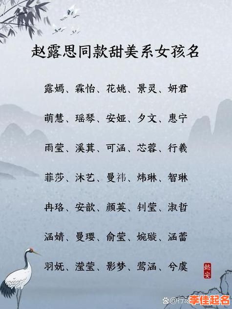 女孩妍字取名的寓意是什么 女孩用妍字取名-第1张图片