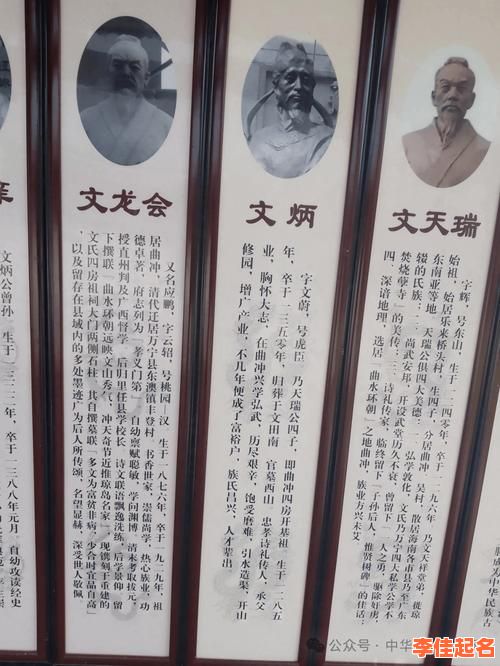 文姓女孩取名四个字的名字有那些 文姓女孩取名-第1张图片