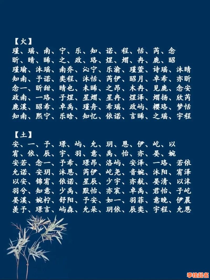 五行属金土最吉利的字女孩 女孩起名五行属金土-第1张图片