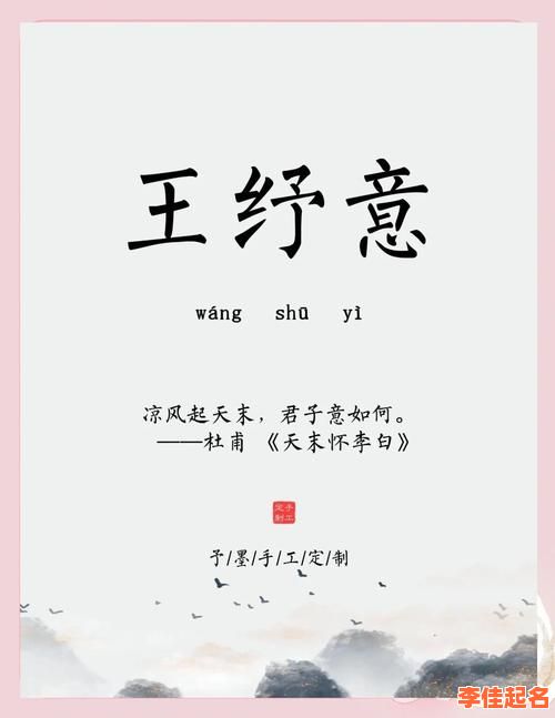 姓王女孩的名字好听又有寓意 姓王女孩的名字-第1张图片 姓王女孩的名字好听又有寓意 姓王女孩的名字-第1张图片