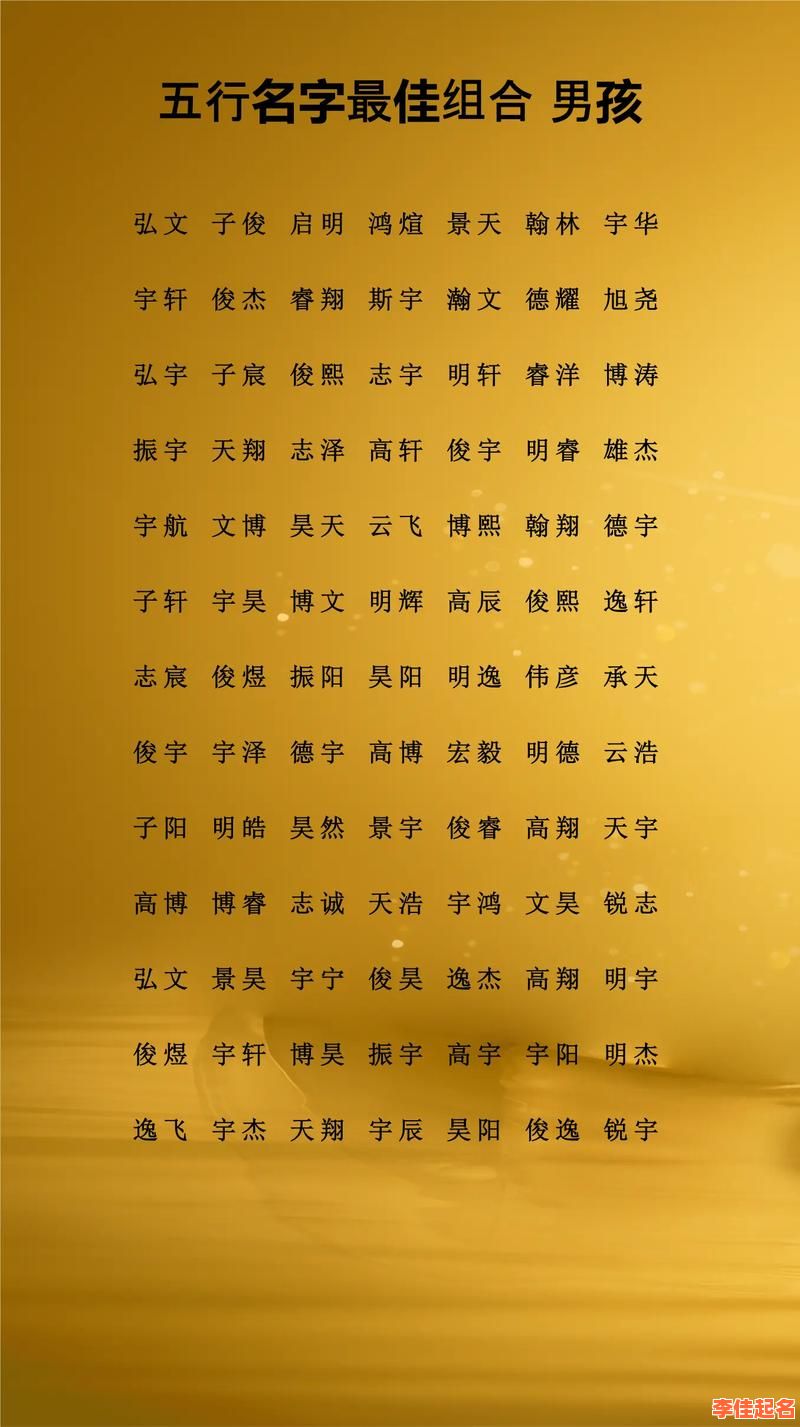 带鑫字的女孩高雅名字 带鑫字的女孩名字洋气-第1张图片