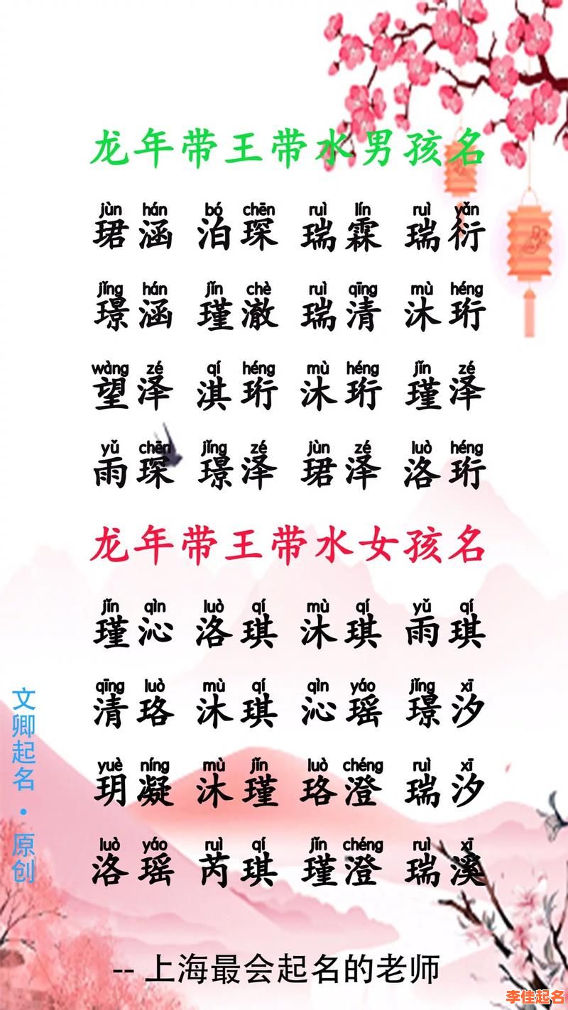 带俊字的女孩名字洋气有哪些 带俊字的女孩名-第1张图片