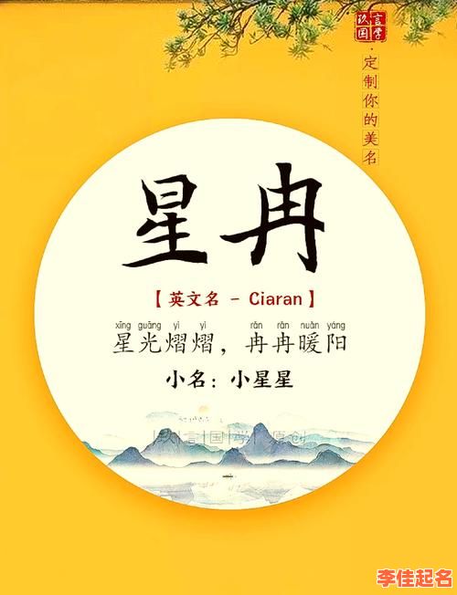 女孩名字冉和苒哪个好一点 女孩名字冉和苒哪个好-第1张图片