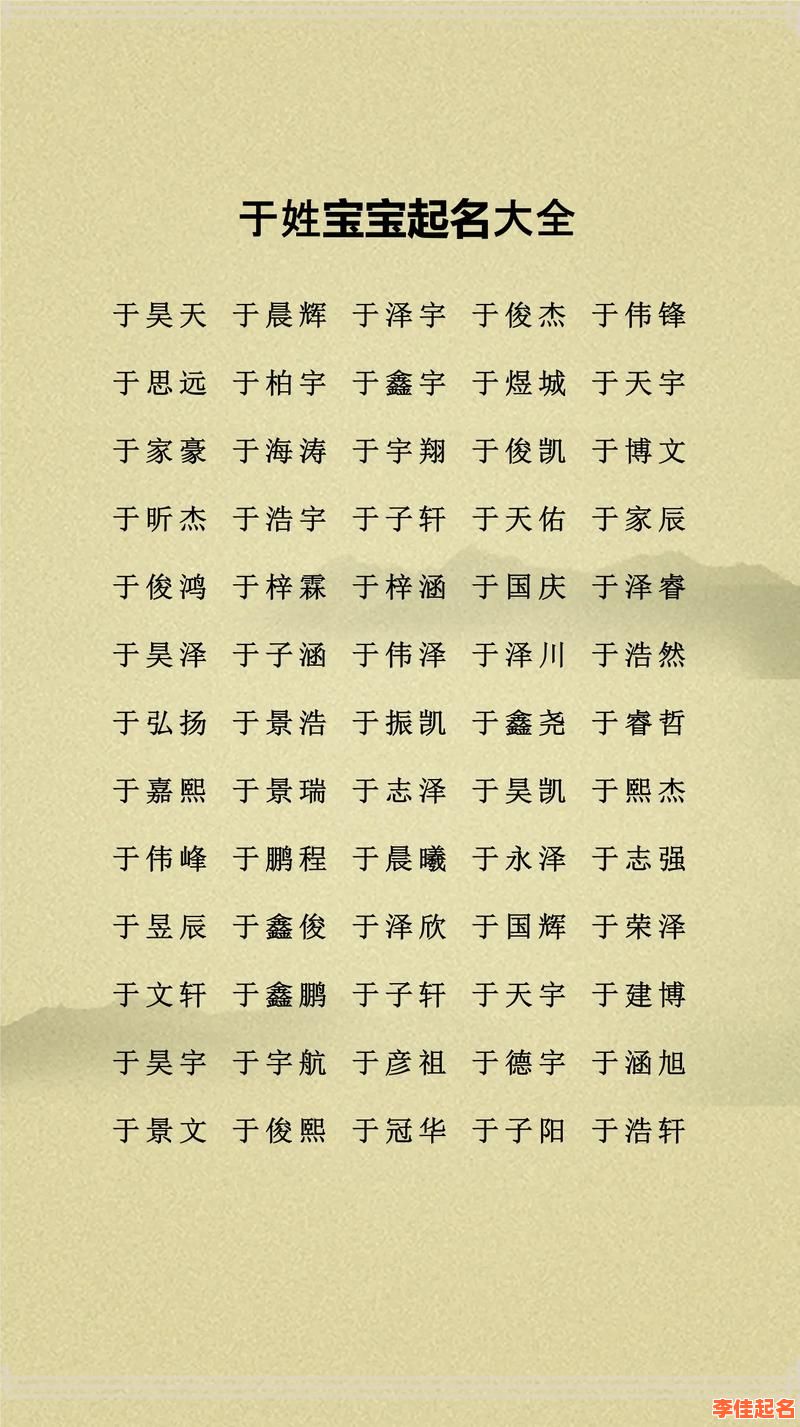 两个名字女孩取名 两个名字女孩-第1张图片