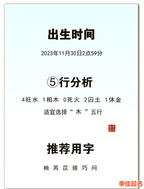 五行属金的字取名字女 五行属金字女孩子取名-第1张图片