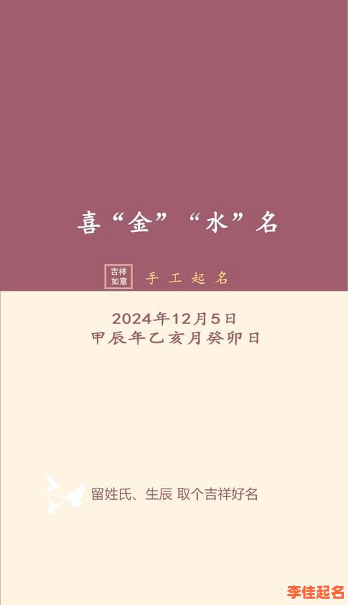 五行带金字好寓意的字女宝宝 五行带金金的女孩名字-第1张图片