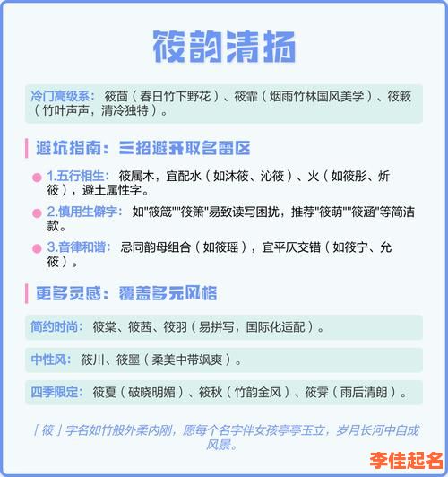 悠字取名字好不好 悠字取名女孩名字-第1张图片