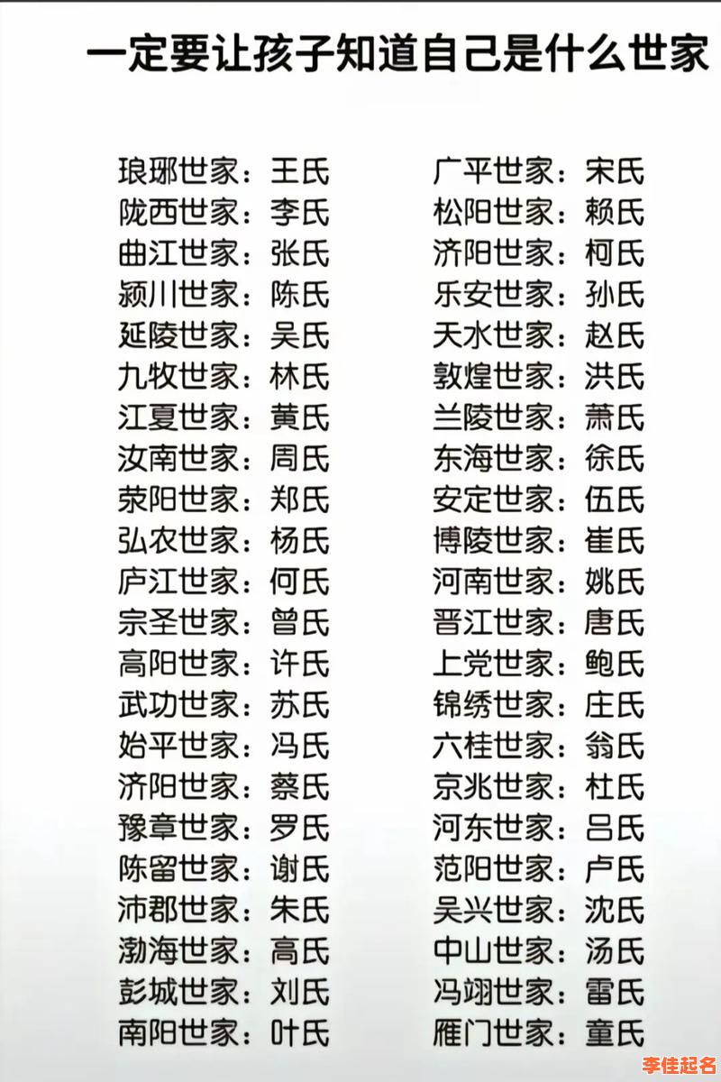 宗字辈女孩起名 宗字辈取名字女孩-第1张图片