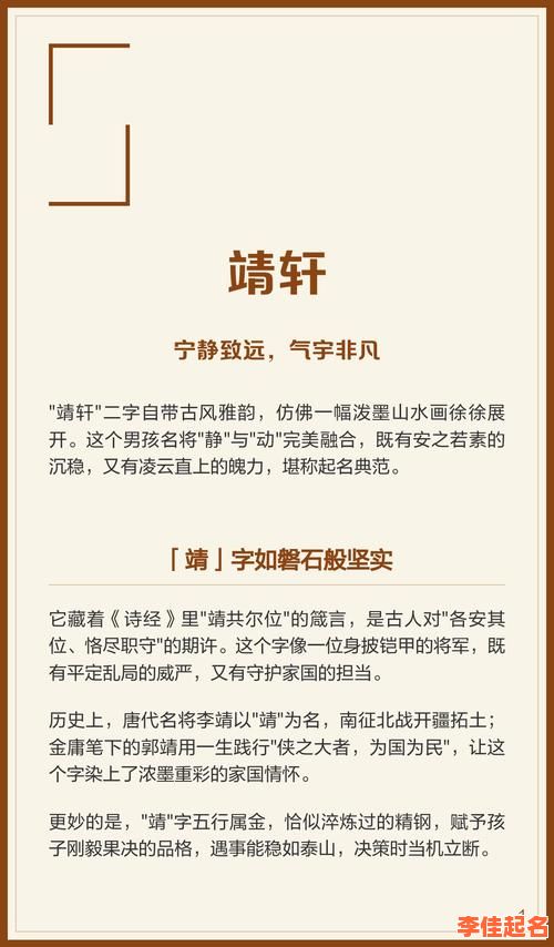 诗经中属金的名字 诗经五行属金名字女孩-第1张图片