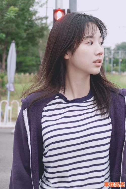 王欣什么名字好听 女孩名字叫王欣什么好-第1张图片