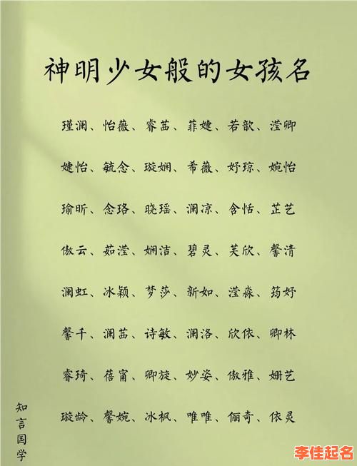 明字辈女孩起名字大全 明字辈女孩起名字-第1张图片