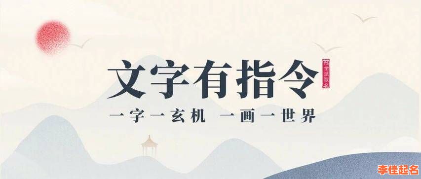 芬取名土吗 芬字取名女孩名字-第1张图片