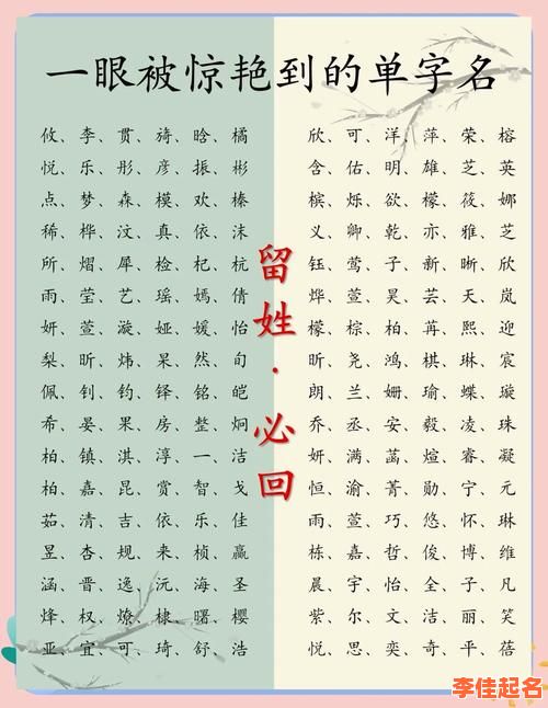 姓单的女孩起名字 姓单女孩子好听的名字-第1张图片