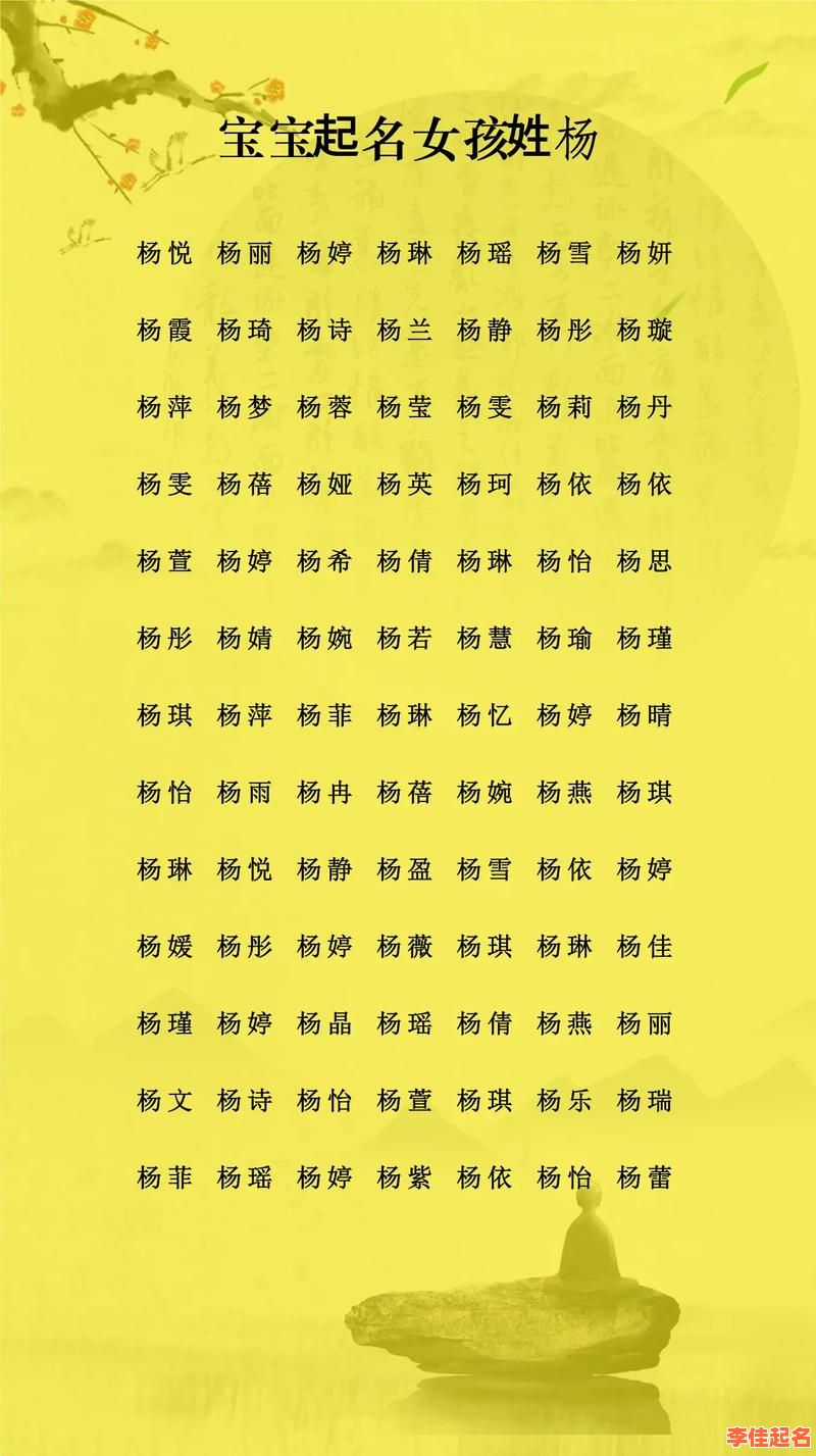 2021带晨字的女孩名字 带晨字的女孩名-第1张图片